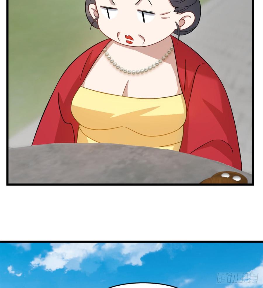 小兽妃漫画,1273图