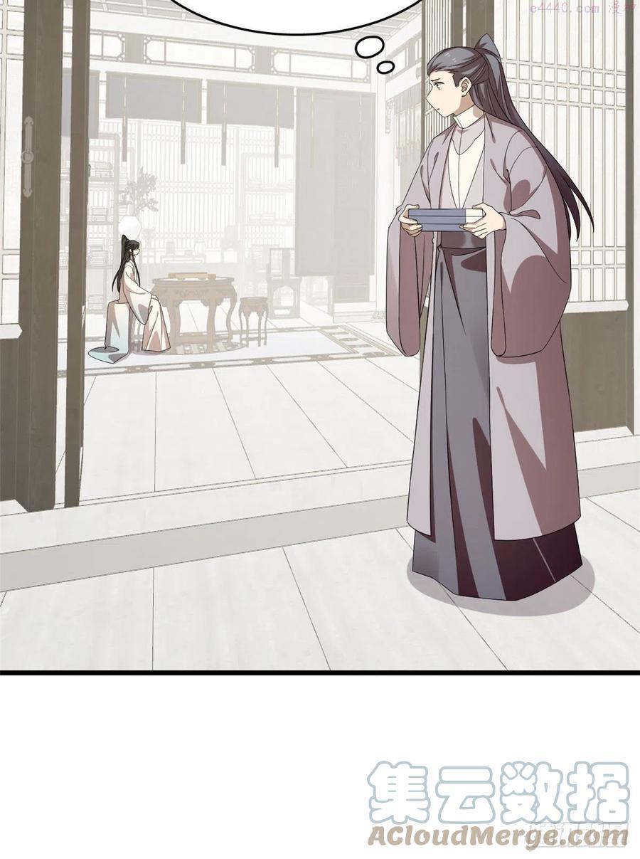 小兽妃漫画,2764图