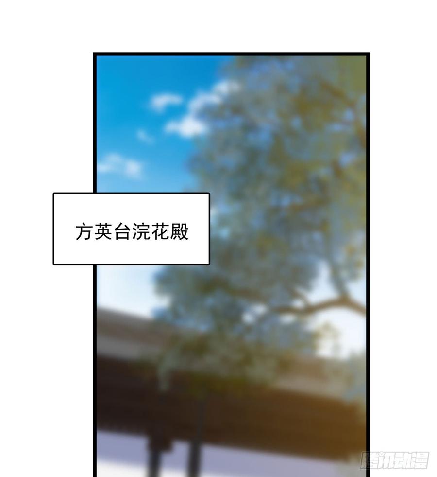 毒步天下:特工神医小兽妃漫漫画,1282图