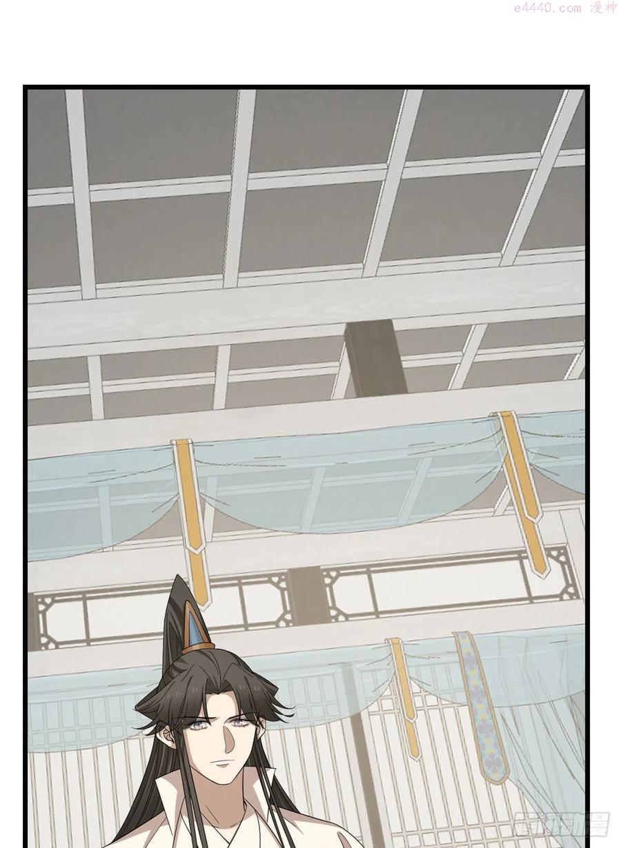 小兽妃漫画,2765图