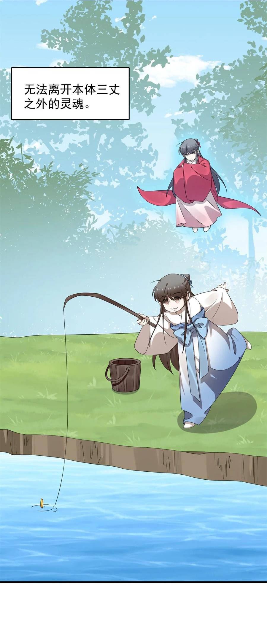 毒步天下特工神医小兽妃笔趣阁漫画,442 4422图