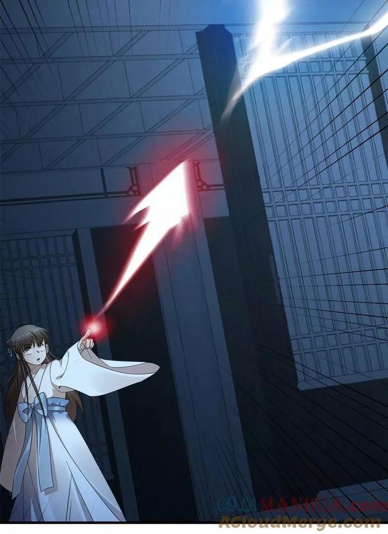 小兽妃漫画,451 4515图