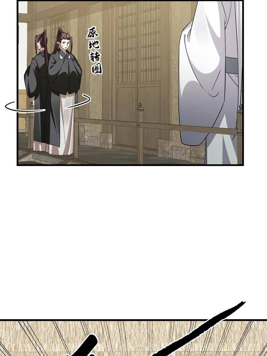 毒步天下特工神医小兽妃漫画免费下拉式漫画,4355图