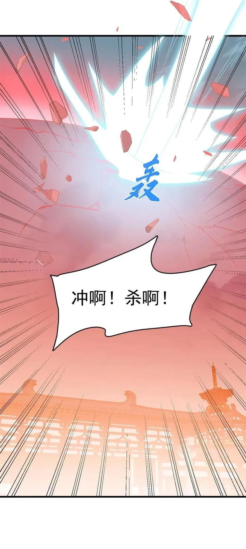 小兽妃漫画,480 4802图