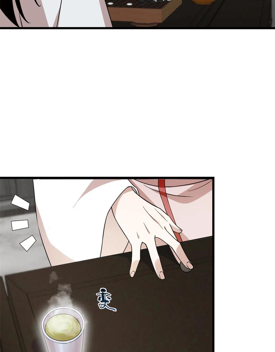 毒步天下:特工神医小兽妃漫漫画,1975图