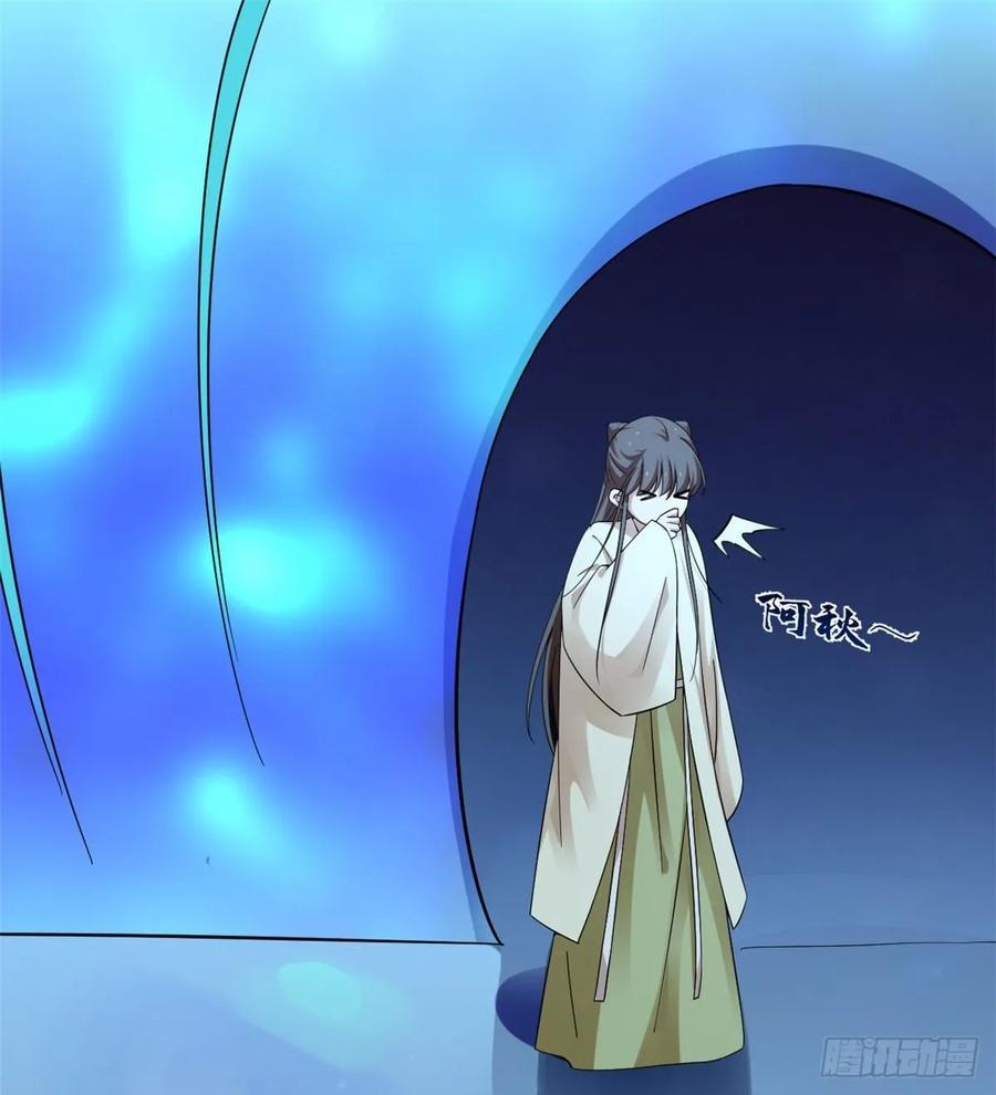 毒步天下:特工神医小兽妃漫漫画,1652图