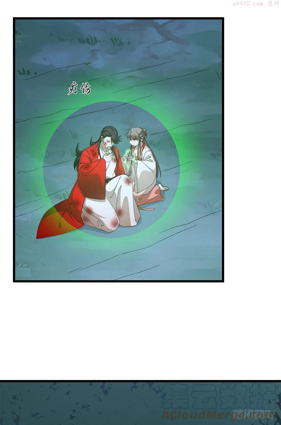 小兽妃漫画,2935图