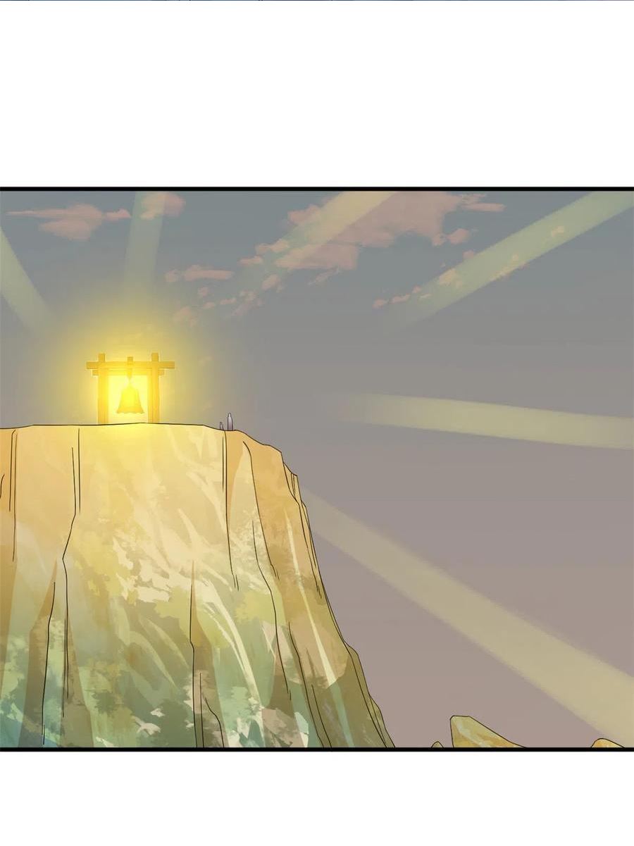 毒步天下:特工神医小兽妃漫漫画,4023图