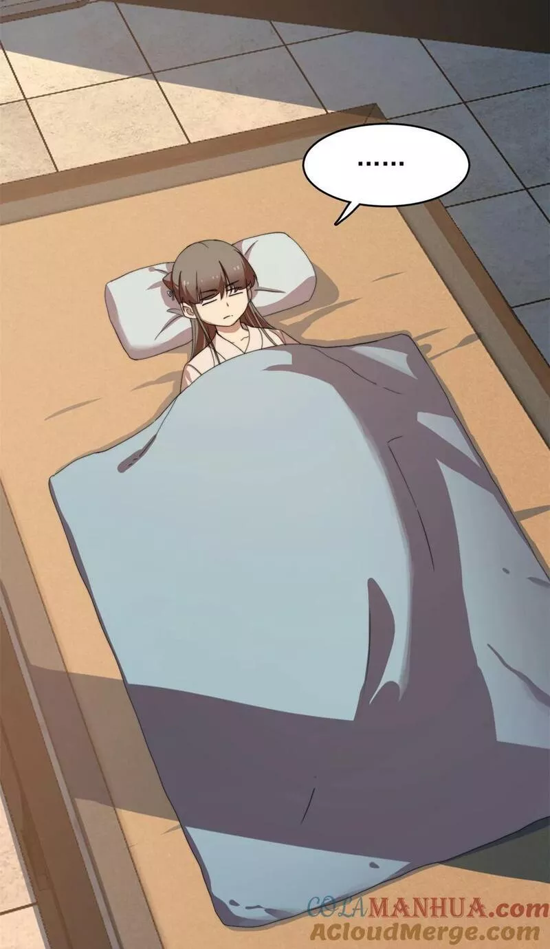 小兽妃漫画,445 4453图