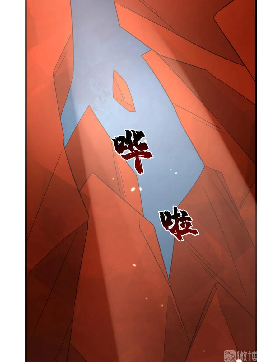 小兽妃漫画,2135图