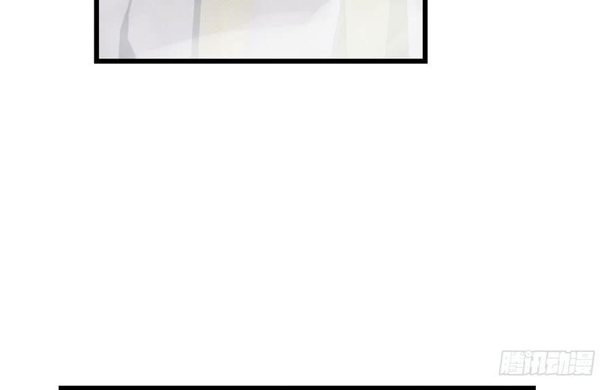 小兽妃漫画,454图