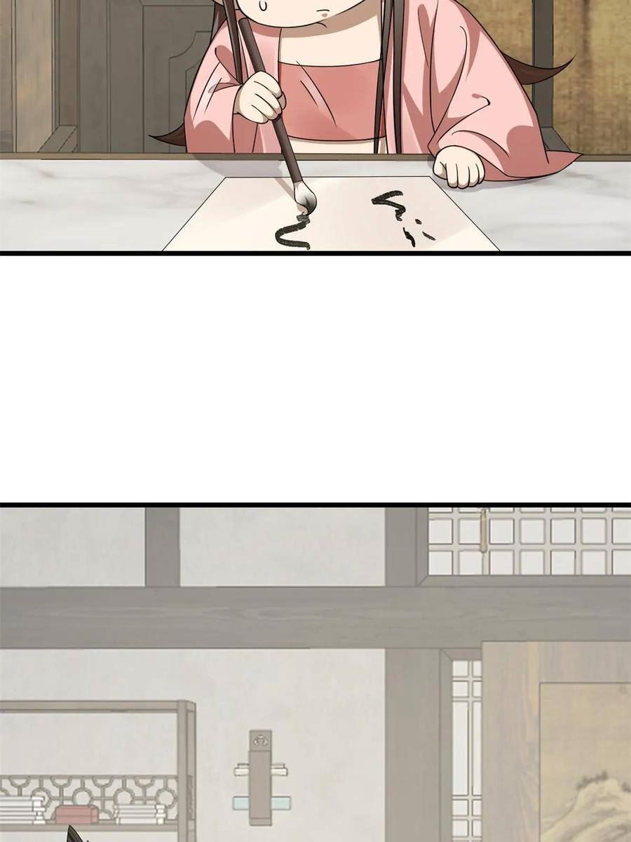 小兽妃漫画,4225图