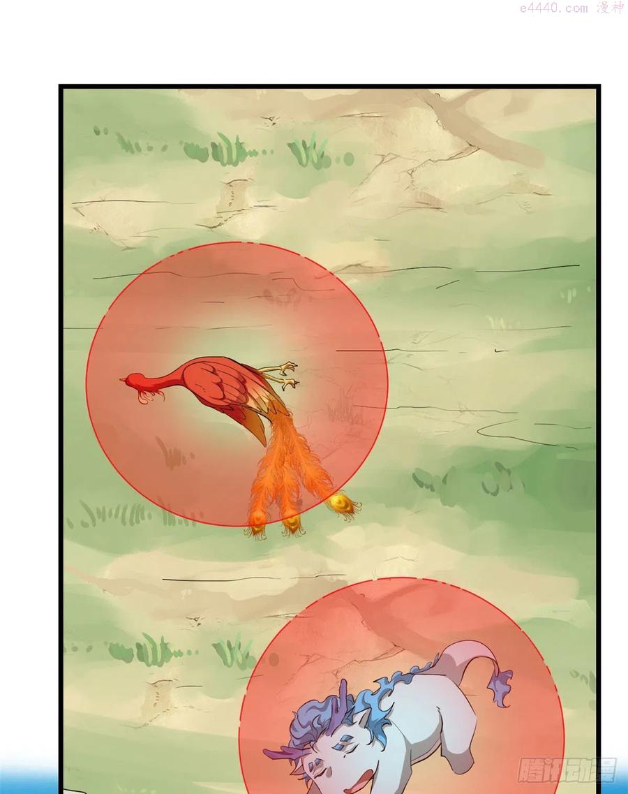 小兽妃漫画,2672图