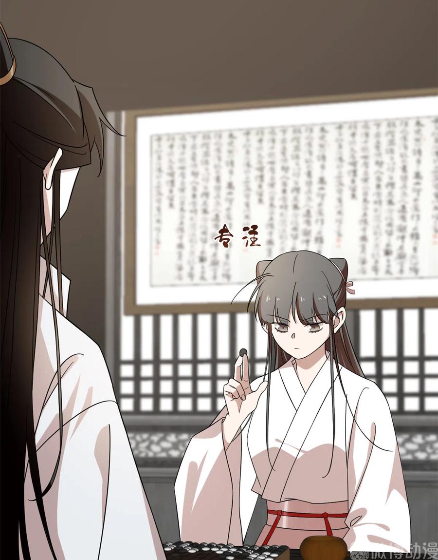 毒步天下:特工神医小兽妃漫漫画,1974图