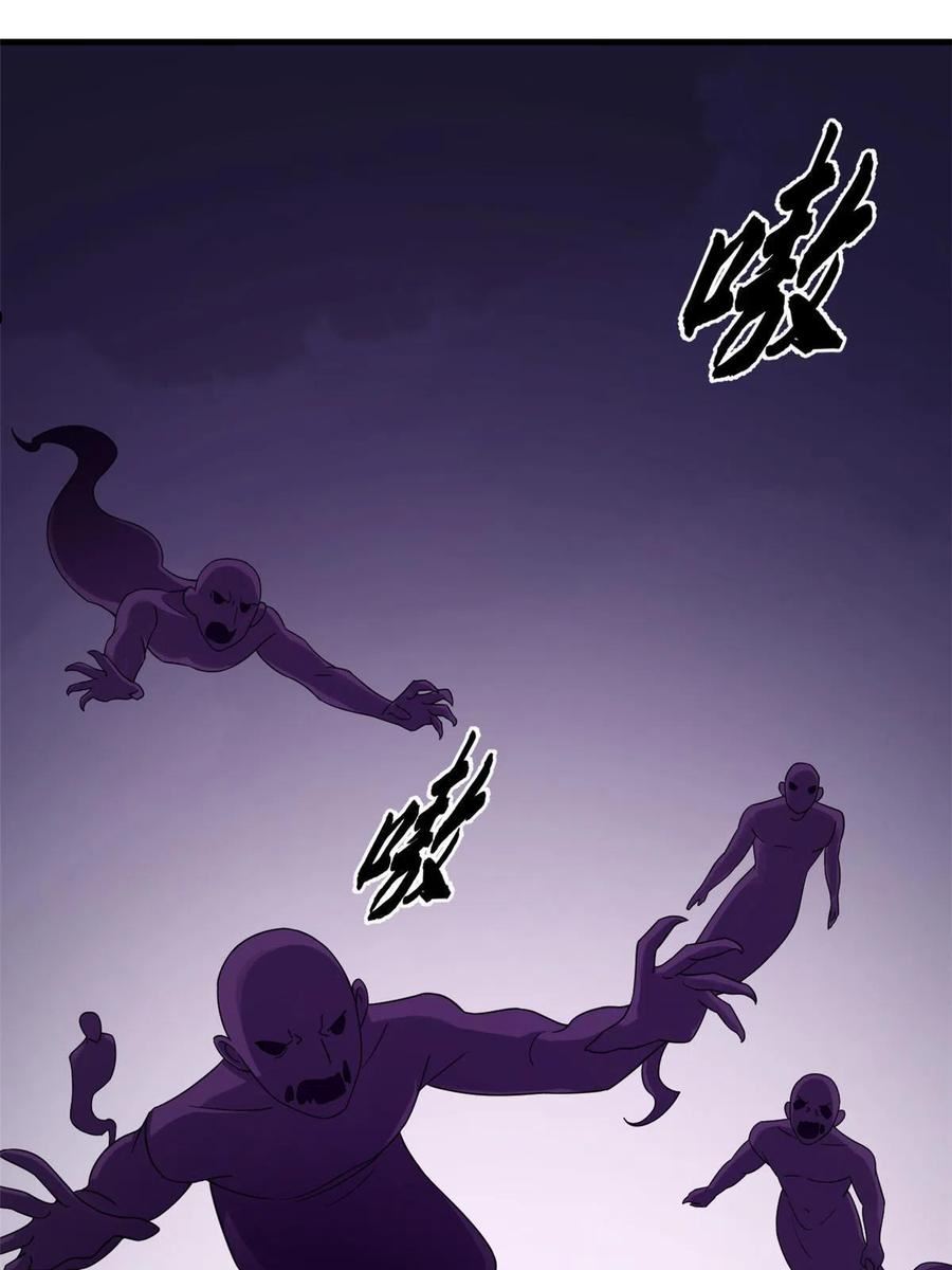 小兽妃漫画,3755图