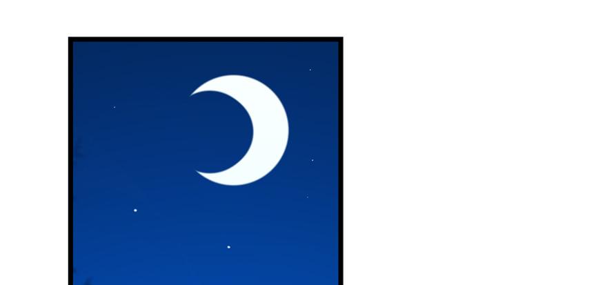 小兽妃漫画,862图