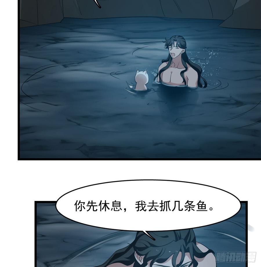 毒步天下:特工神医小兽妃漫漫画,1403图
