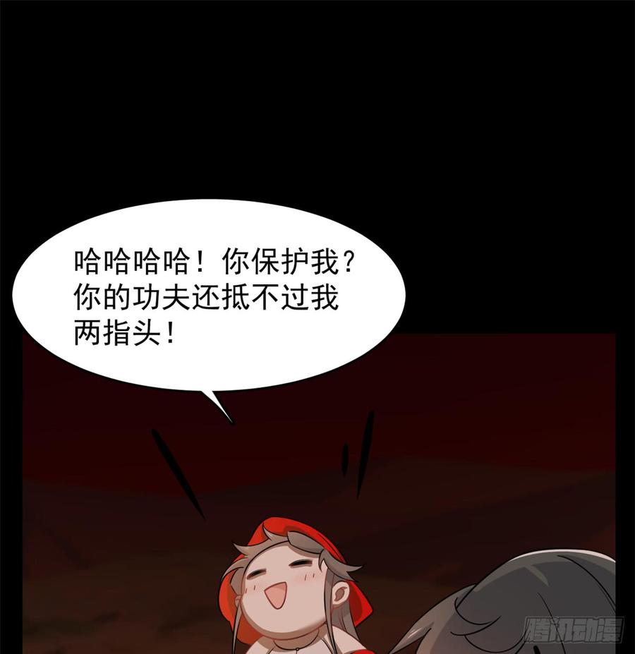 毒步天下特工神医小兽妃下拉式漫画漫画,1352图