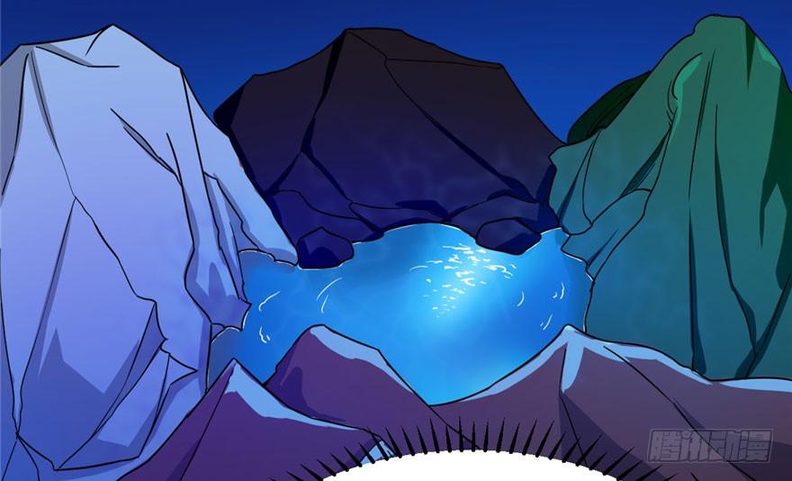 小兽妃漫画,303图