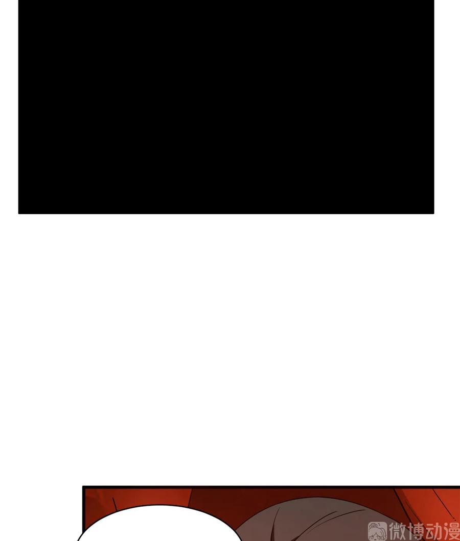 小兽妃漫画,2133图