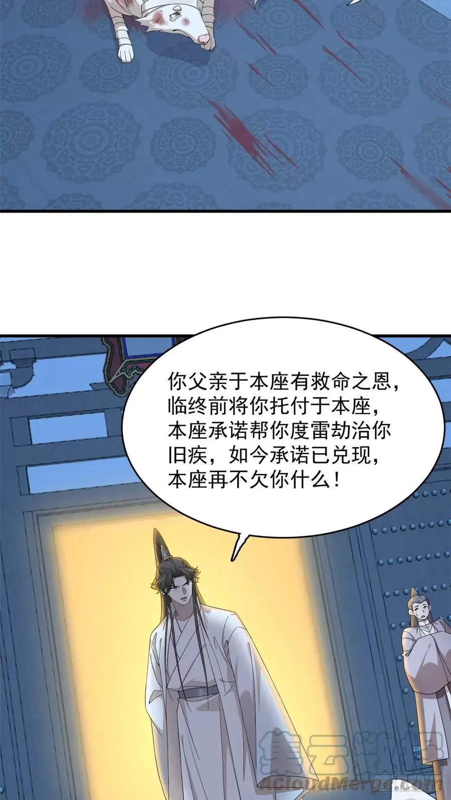 毒步天下特工神医小兽妃漫画全集漫画,3165图