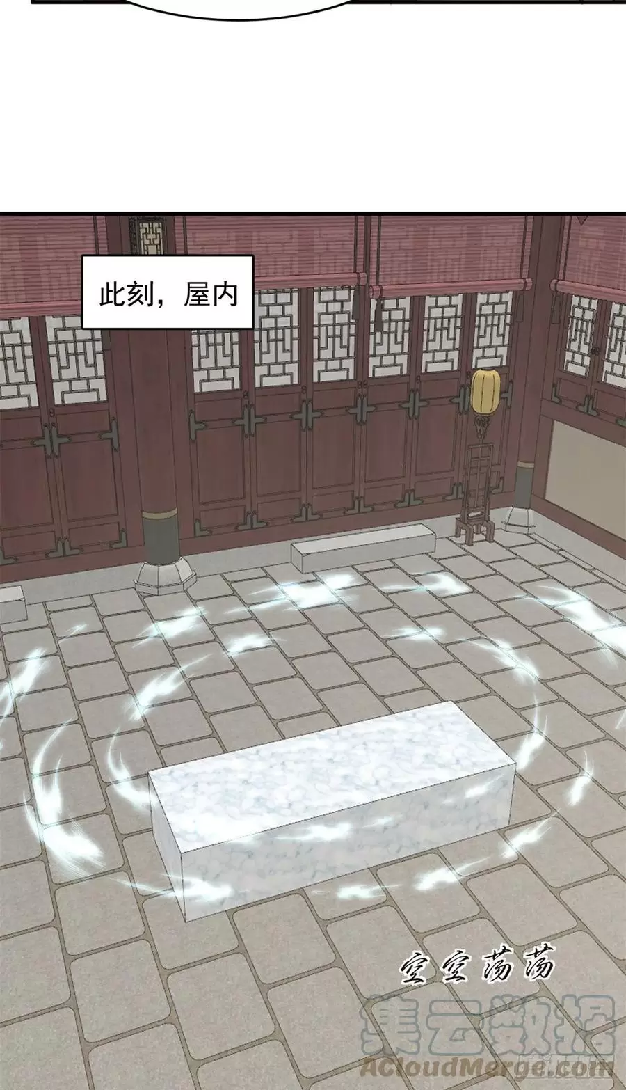 小兽妃漫画,3145图