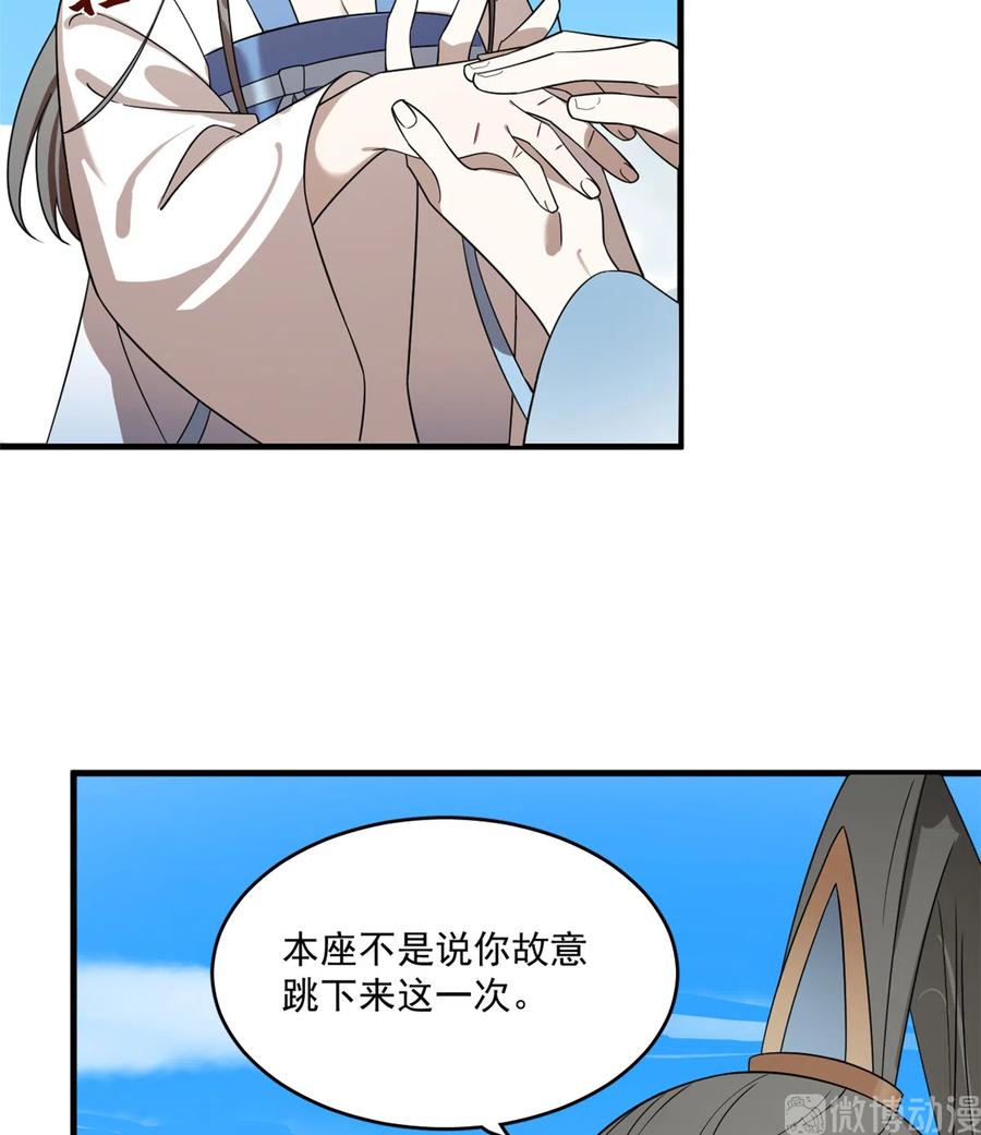 毒步天下:特工神医小兽妃漫漫画,2005图