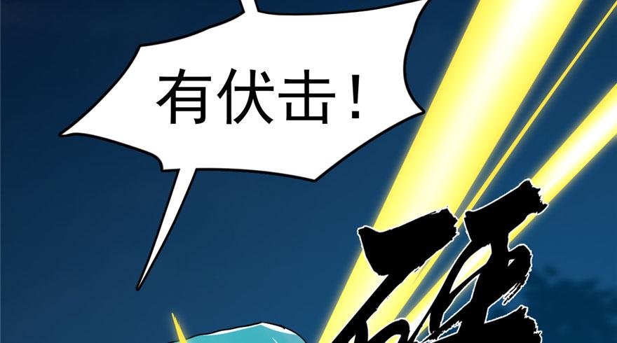 小兽妃漫画,563图