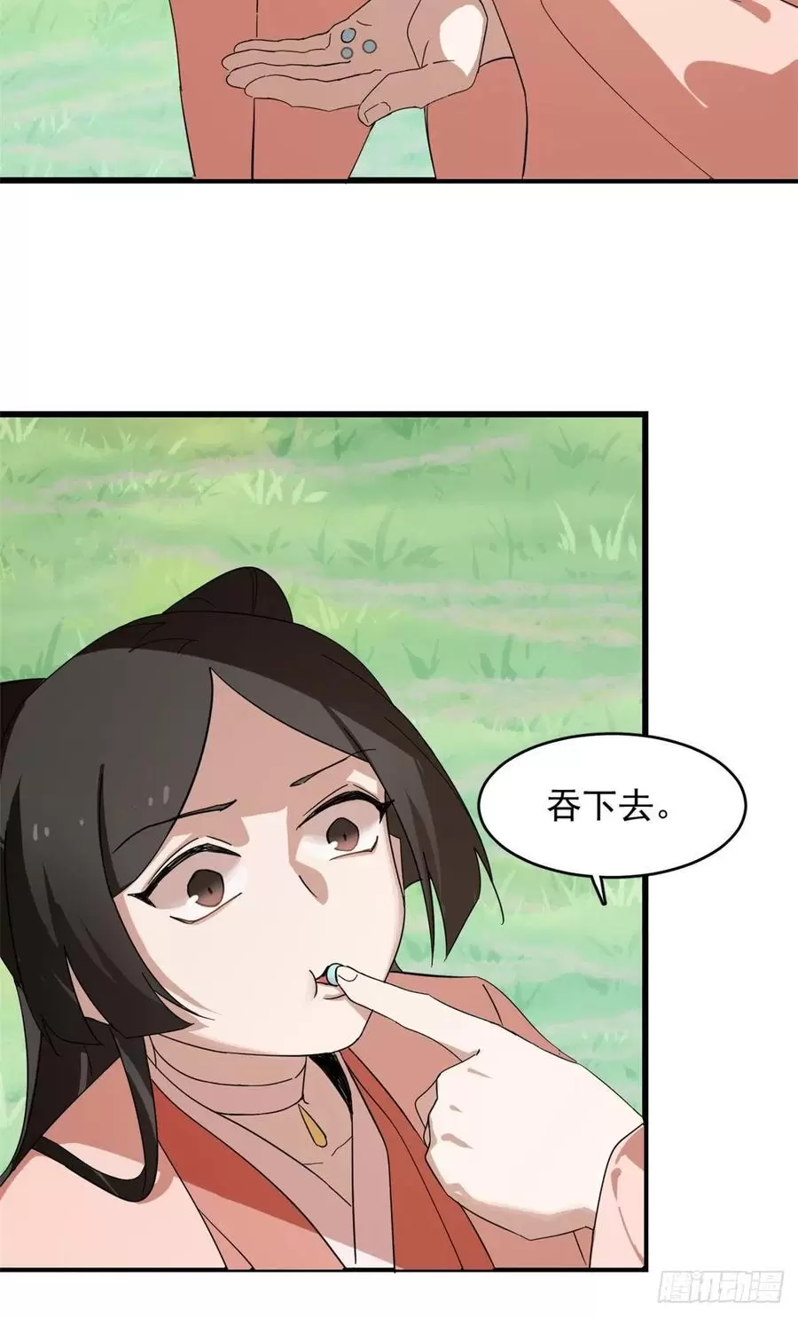 毒步天下特工神医小兽妃笔趣阁漫画,3105图