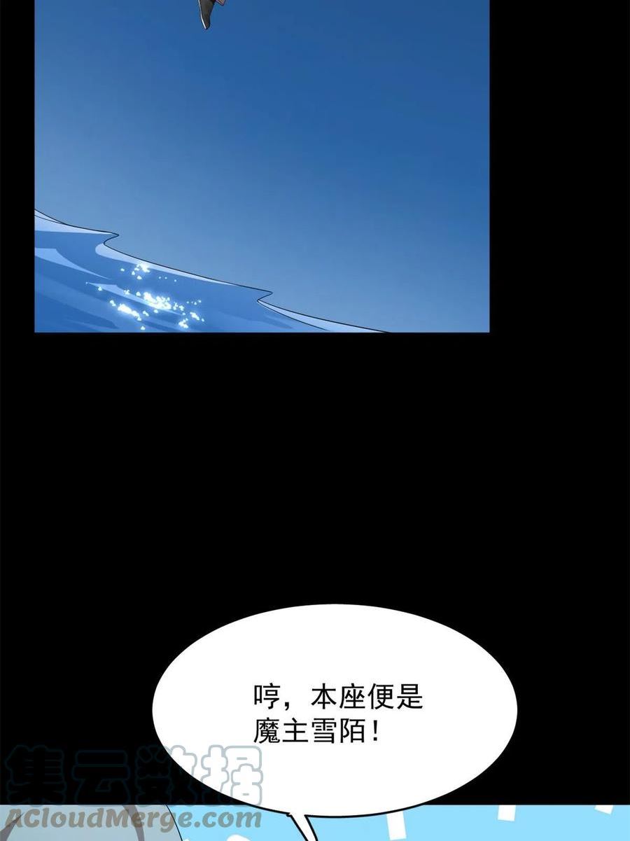 毒步天下特工神医小兽妃漫画全集漫画,3964图