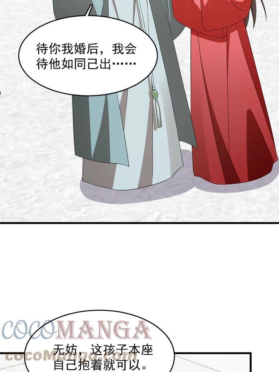 毒步天下特工神医小兽妃漫画全集漫画,3364图