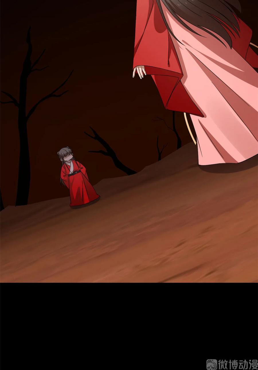 小兽妃漫画,2305图