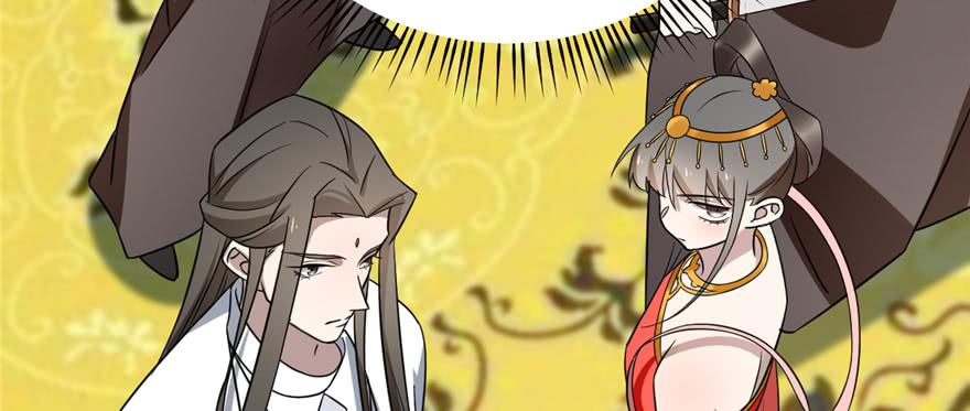 小兽妃漫画,794图