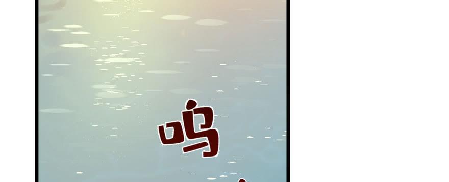 毒步天下特工神医小兽妃漫画免费下拉式漫画,943图