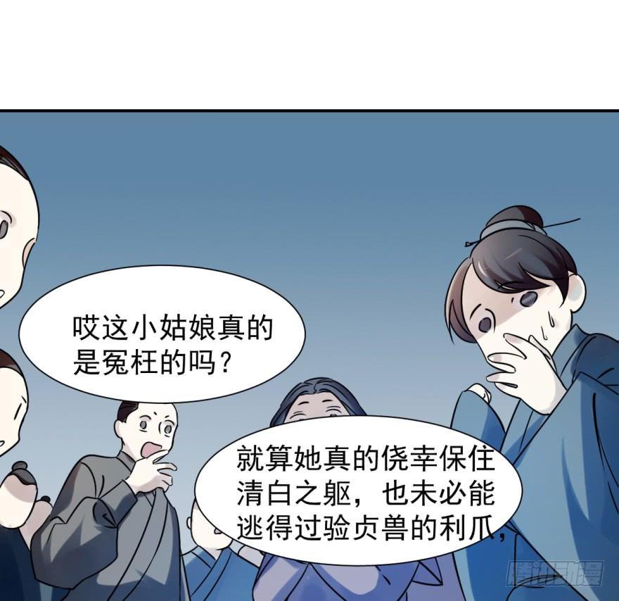 毒步天下特工神医小兽妃漫画免费下拉式漫画,035图