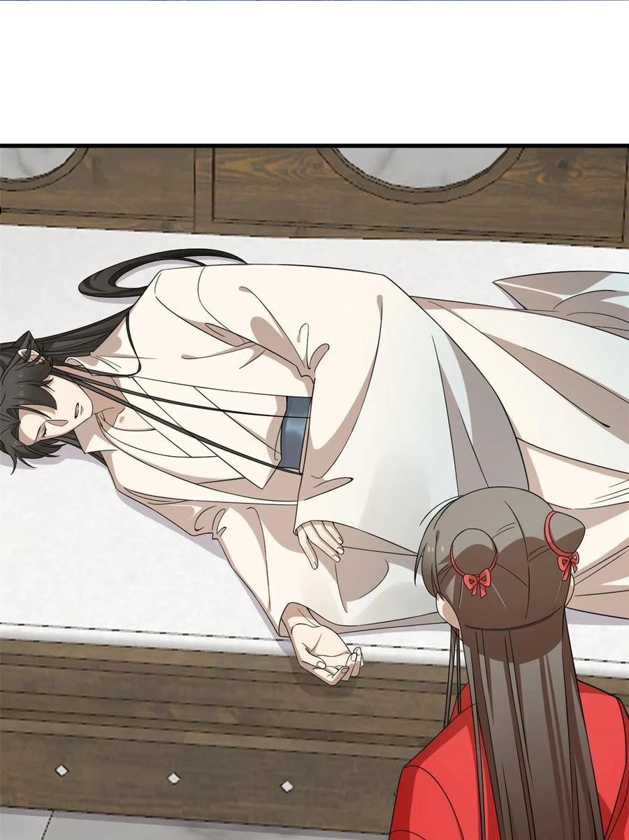 毒步天下特工神医小兽妃漫画全集漫画,3483图