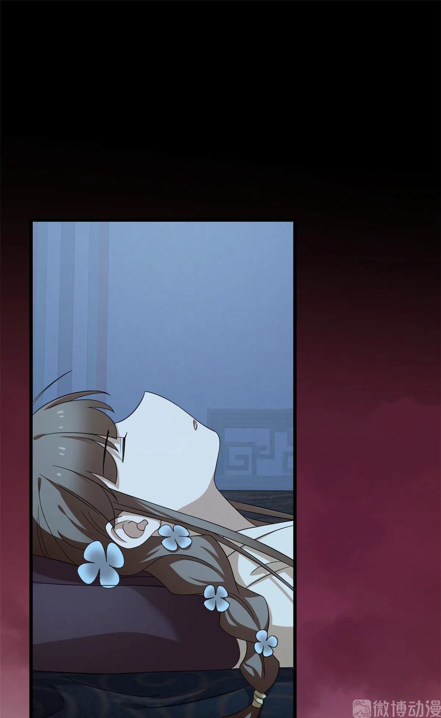 毒步天下:特工神医小兽妃 漫画漫画,2382图