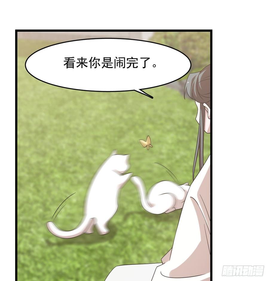 毒步天下:特工神医小兽妃漫漫画,1372图