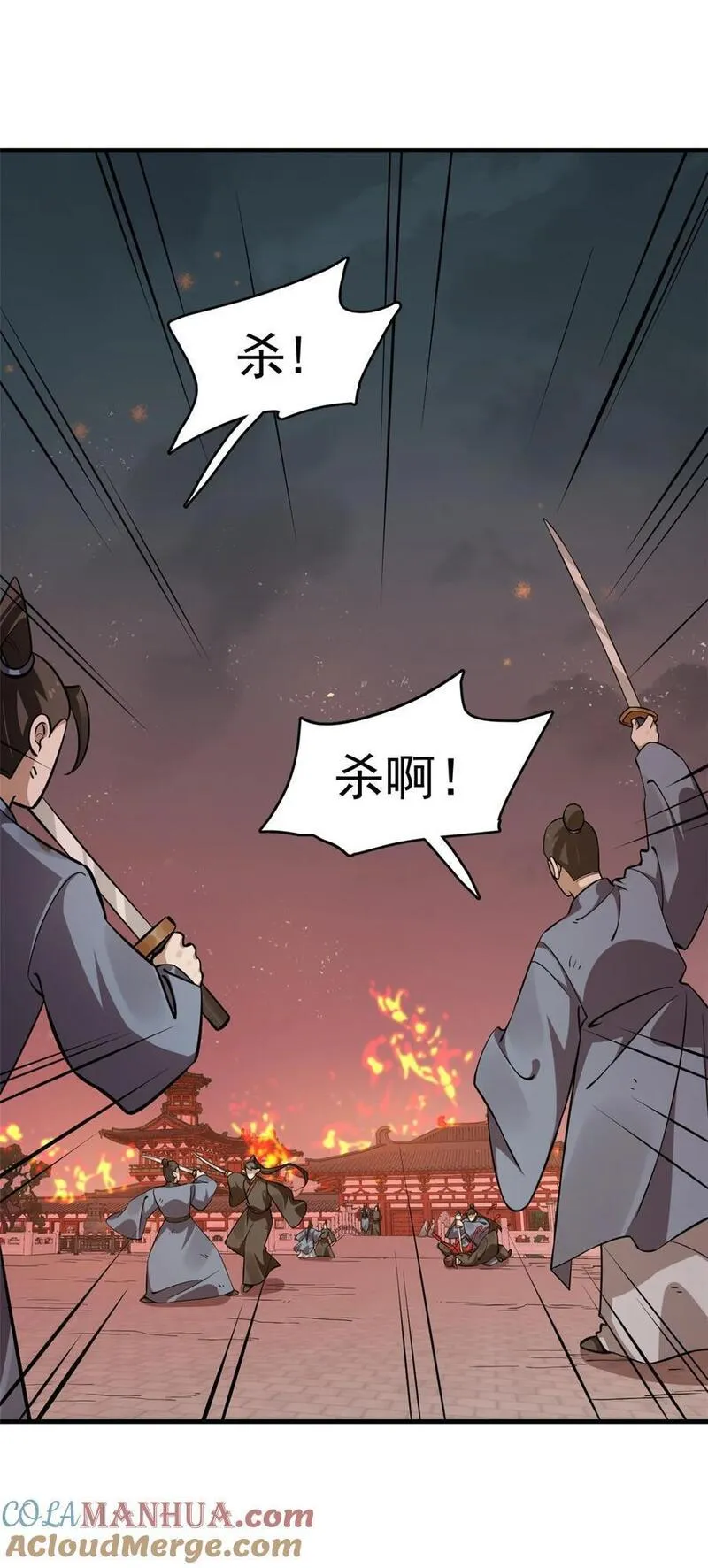 小兽妃漫画,480 4803图