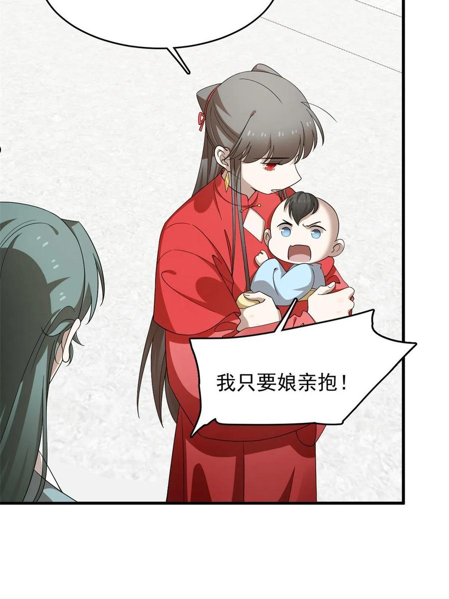 毒步天下特工神医小兽妃漫画全集漫画,3365图