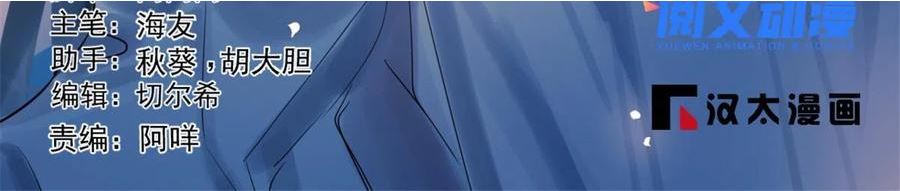 毒步天下特工神医小兽妃漫画全集漫画,3962图