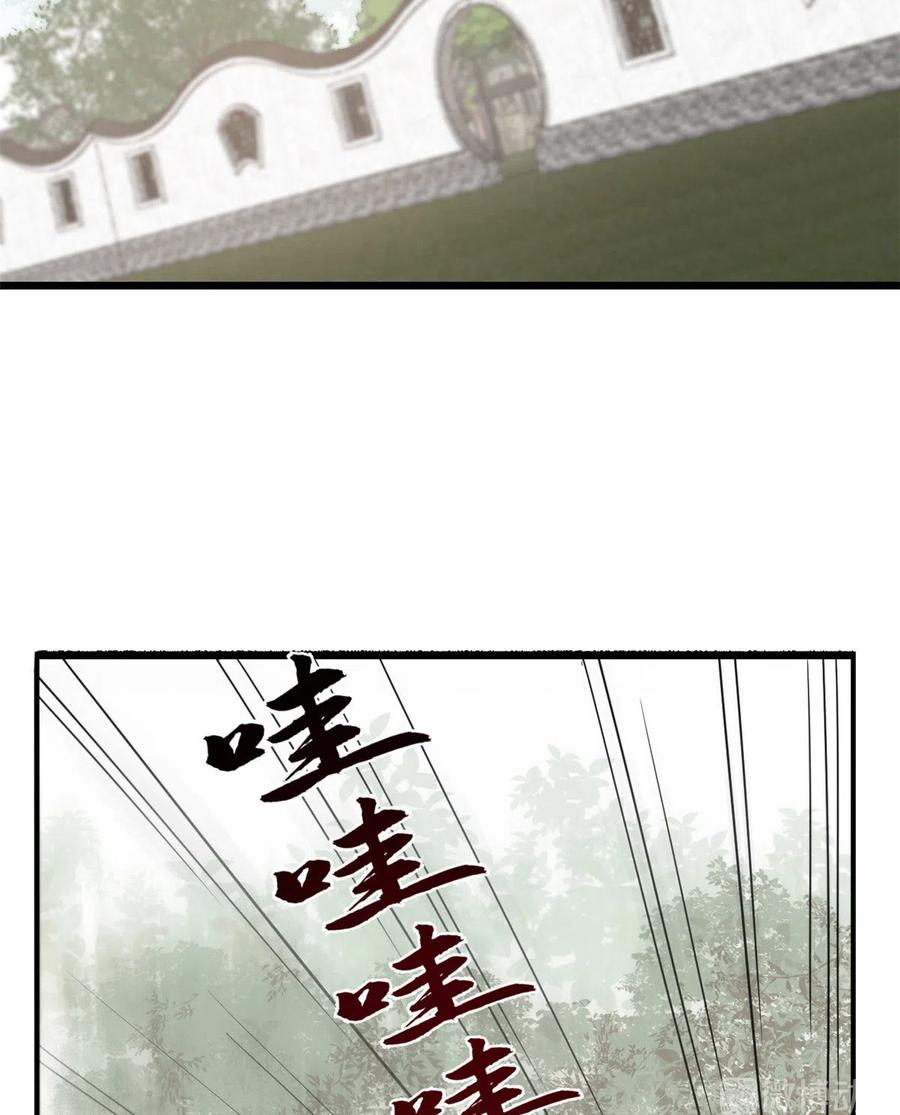 小兽妃漫画,1953图