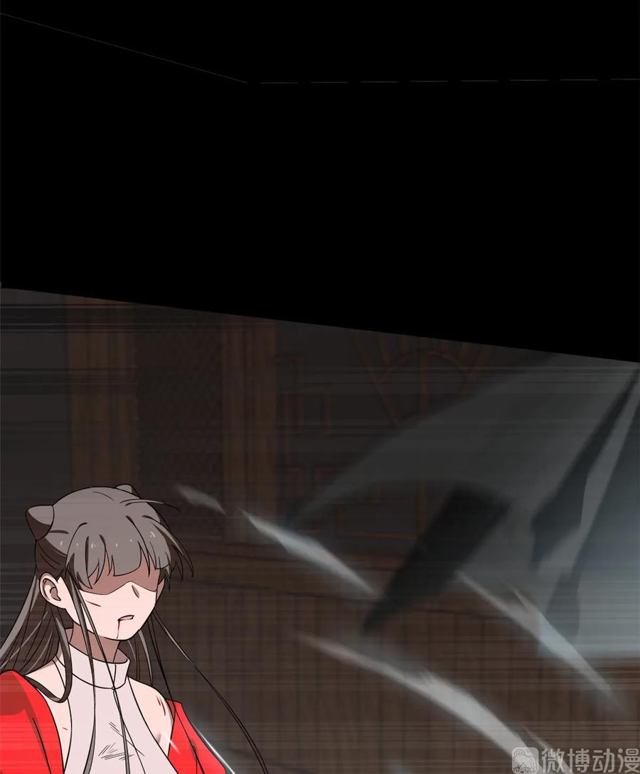 小兽妃漫画,1725图