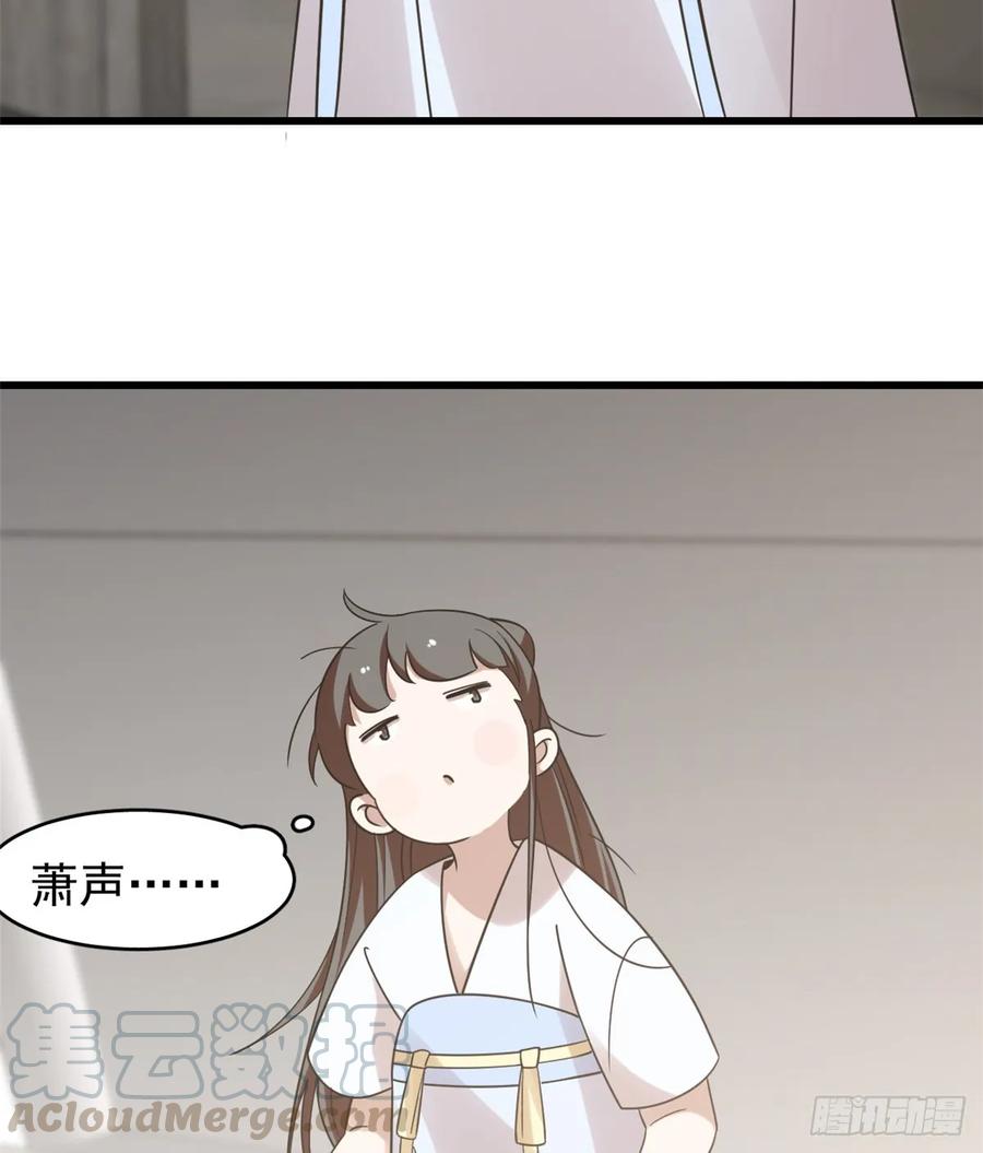 毒步天下特工神医小兽妃漫画254漫画,1544图