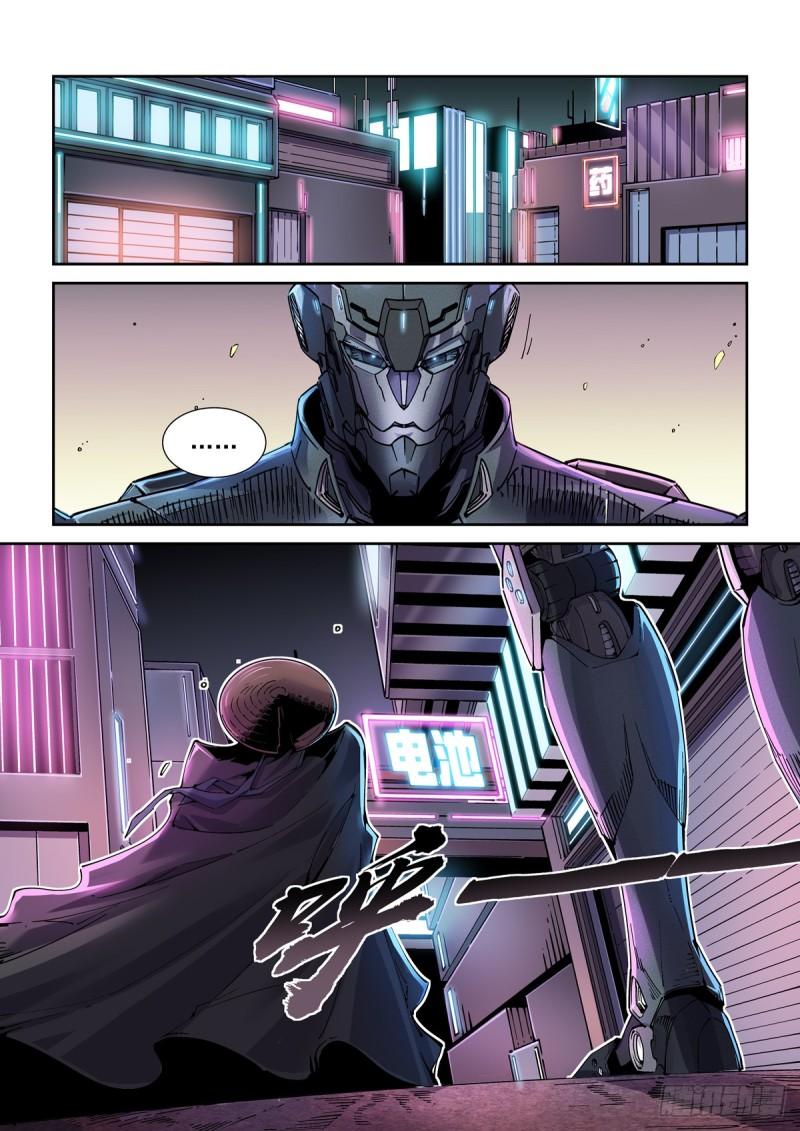 赛博英雄传好看吗漫画,106误会2图