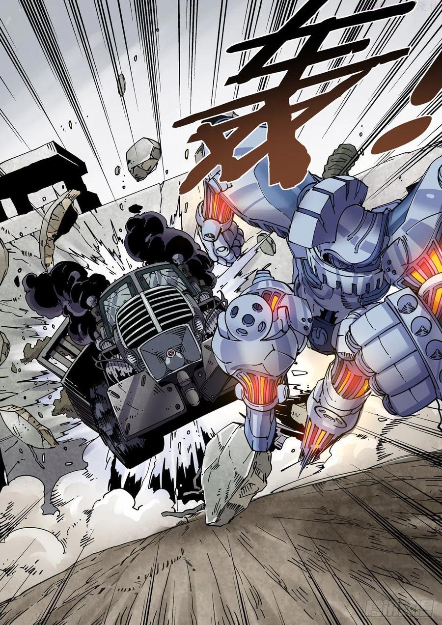 赛博英雄传好看吗漫画,035胜4图