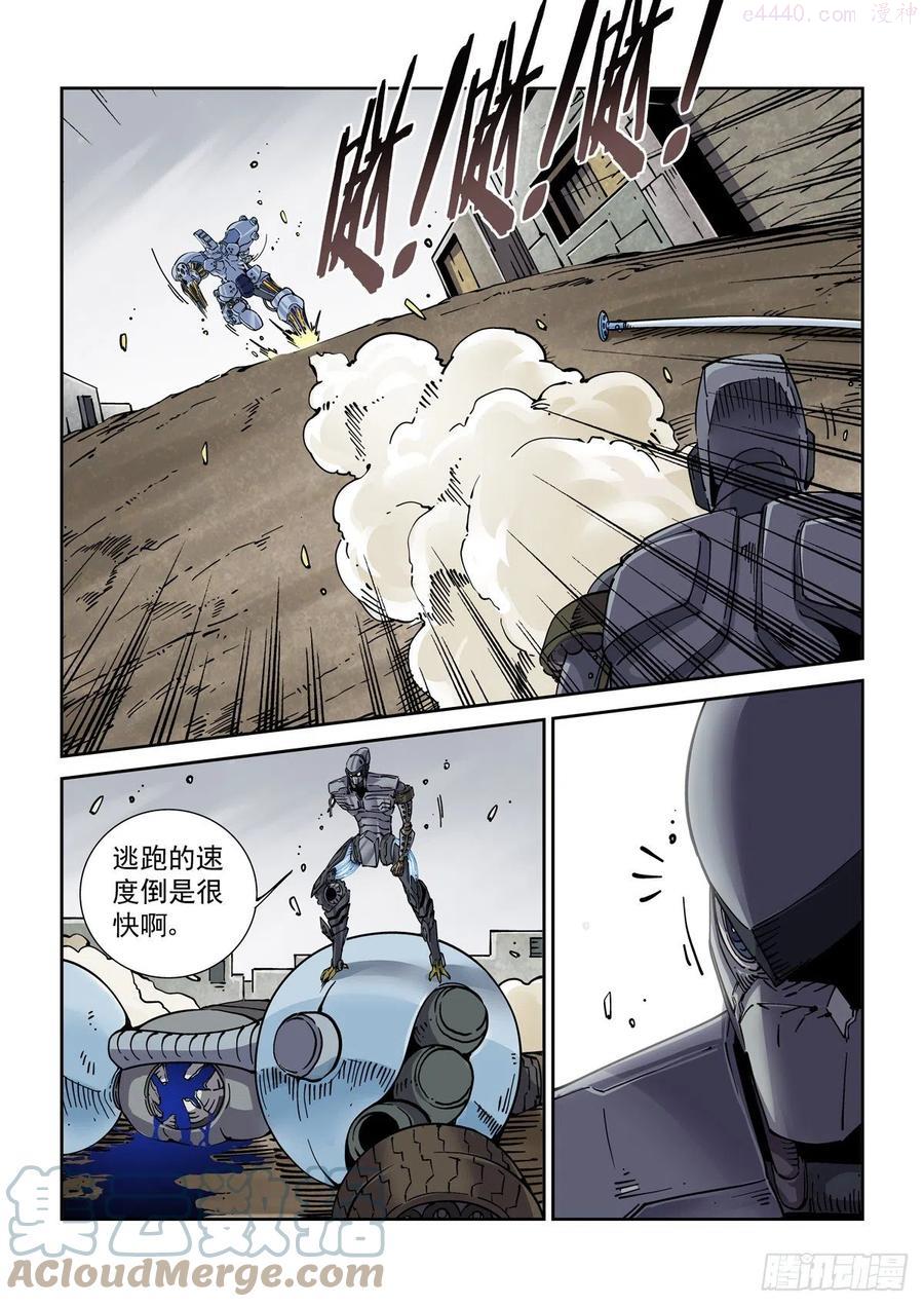 赛博英雄传好看吗漫画,035胜3图