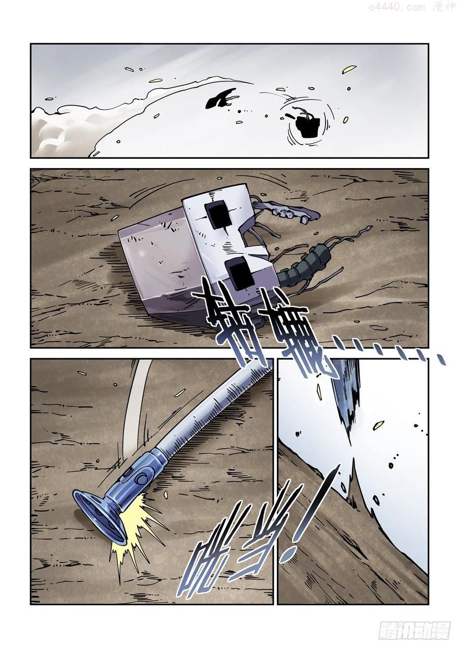 赛博英雄传好看吗漫画,035胜2图