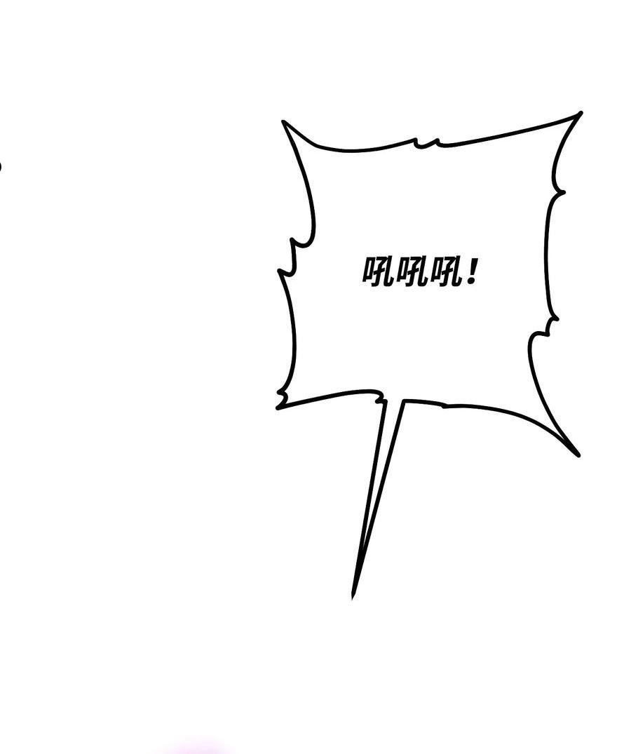 异世界开挂升级中一共几集漫画,102 坚信彼此2图