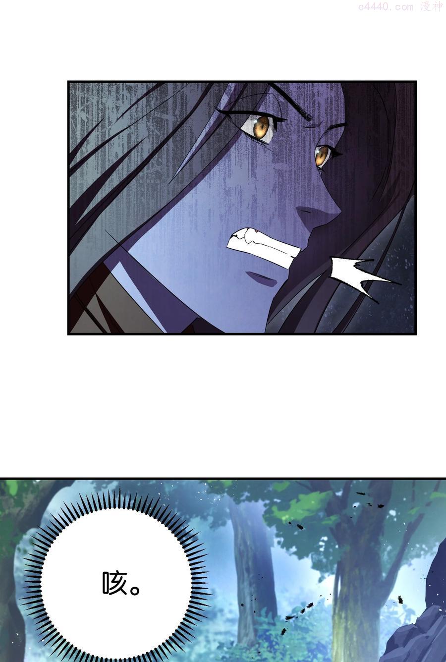 异世界开挂升级中在线观看漫画,75 实力差距3图